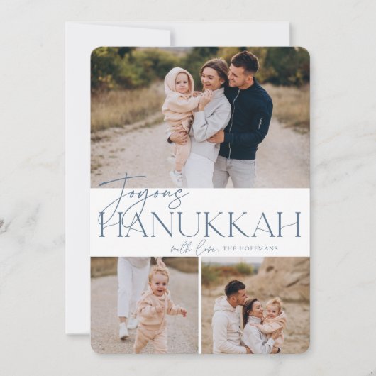 フェスティバル | 3写真Hanukkah シーズンカード (正面)