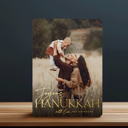 フェスティバル | Joyous Hanukkah垂直方向の写真 箔シーズンカード