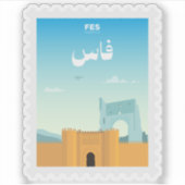 フェズ モロッコ 郵便切手 旅行 シール (正面)