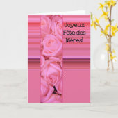 フェテデメールフランスのバラ&ストライプマザーズデイ カード (黄色い花)