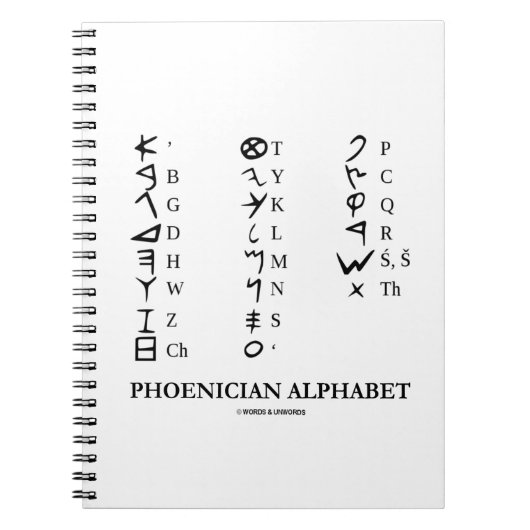 フェニキア文字（古代言語の記号） ノートブック (正面)