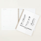 フェニキア語言語学暗号 プランナー手帳 (ディスプレー)