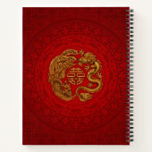 フェニックスとドラゴンを持つダブルハピネスシンボル ノートブック (裏面)