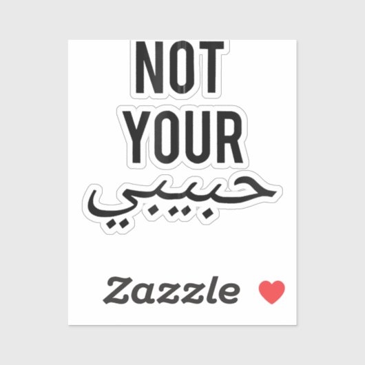 フェミニズム女性の抗議TシャツではなくハビビGi シール (シート)