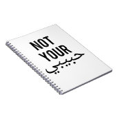 フェミニズム女性の抗議TシャツではなくハビビGi ノートブック (右側)