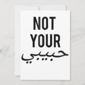 フェミニズム女性の抗議TシャツではなくハビビGi 招待状 (正面)