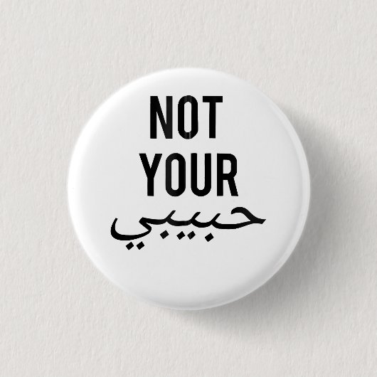 フェミニズム 女性 抗議 Tシャツ Not Your Habibi Gi 缶バッジ (正面)