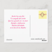 フェリシダデス・ディア・デ・ラス・マドレス ポストカード (裏面)