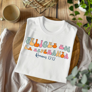 フェリスエンラエスペラン動揺してサ Tシャツ