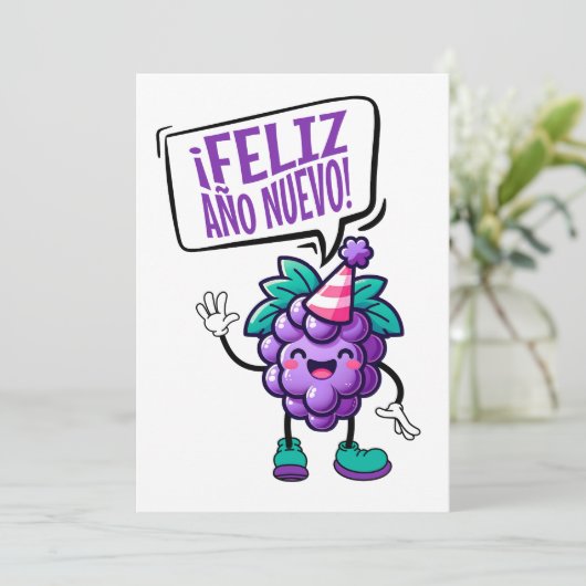 フェリズアニョヌエボウヴァススペインのハッピーニューイヤー 招待状 (スタンド正面)