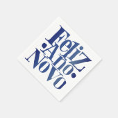 フェリズアノノボ スタンダードカクテルナプキン (角)