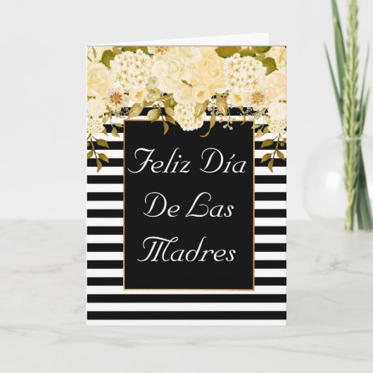 フェリズディアデラスマドリマザーズデイカースペインのド カード (正面)
