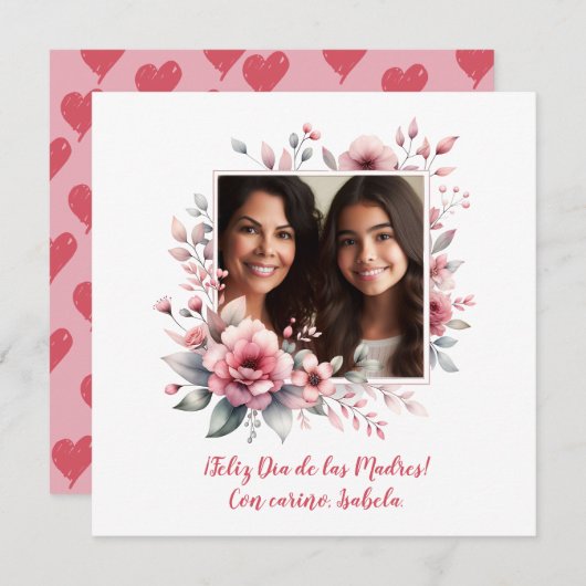 フェリズディアデラスマレスカスタム写真スペインの (正面/裏面)