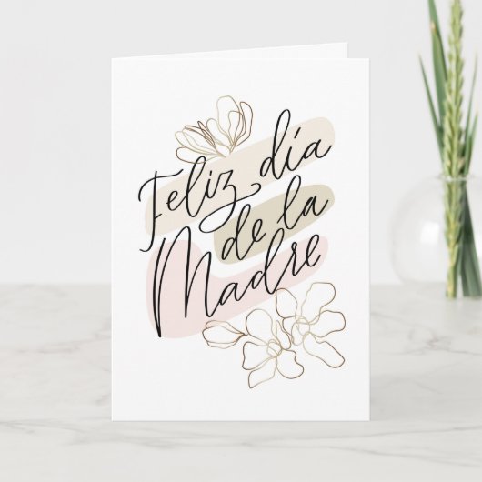 フェリズディーラマドレマザーズデイエスパニョールカード カード (正面)