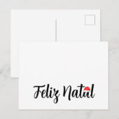 フェリズナタルコムタトゥカドパパイノエル シーズンポストカード (正面/裏面)