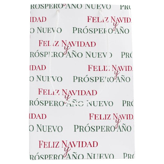 フェリズナビダディプロスペロアニョヌエボ ミディアムペーパーバッグ (正面)