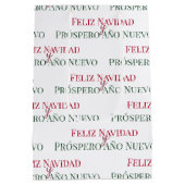 フェリズナビダディプロスペロアニョヌエボ ミディアムペーパーバッグ (裏面)