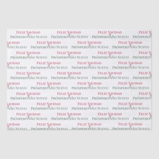 フェリズナビダディプロスペロアニョヌエボ 薄葉紙 (正面)