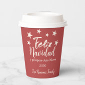 フェリズナヴィダイプロスペロアニョヌエボホリデイ 紙コップ (裏面)