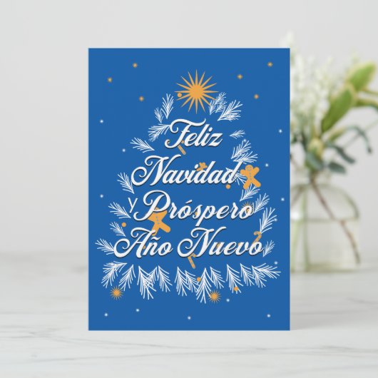 フェリズ・ナビダッドのクリスマスグリーティングカード シーズンカード (スタンド正面)