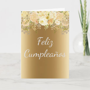 フェリツクンプレスペインのーニョスフラワー金ゴールド誕生日 カード