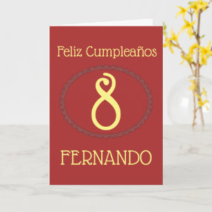 フェリツクンプレーニョスペインのパーソナライズされた誕生日 カード