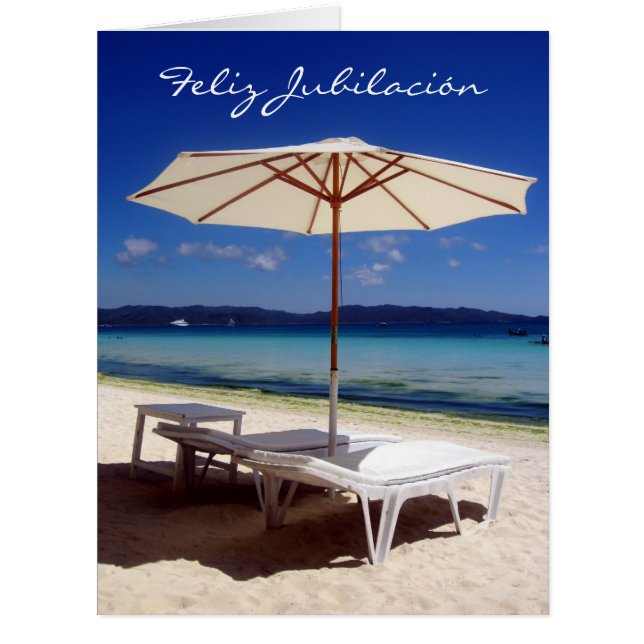 フェリツジュビラシオングランデ (正面)