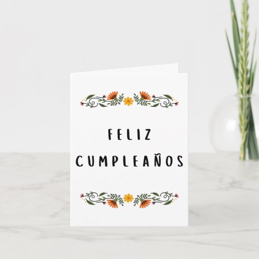 フェリツ・クンプレスペインのーノ誕生日 カード (正面)