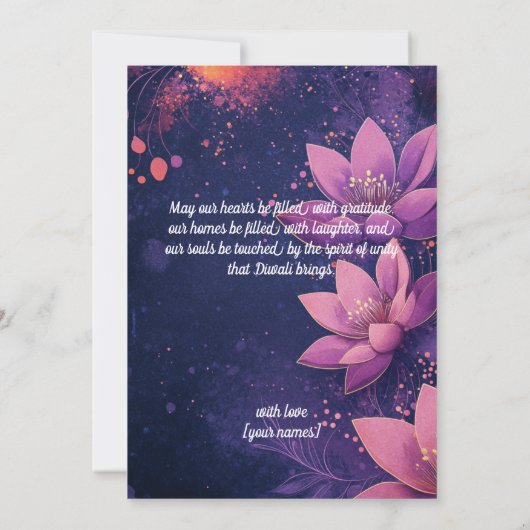 フォトと文字カスタムグローとロータス、カード付き 招待状 (裏面)