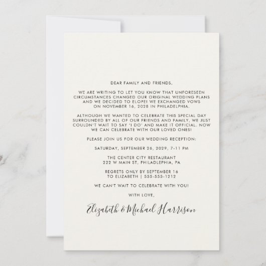 フォトウェディングレセプションパーティー後の幸せな時間 案内状 (裏面)