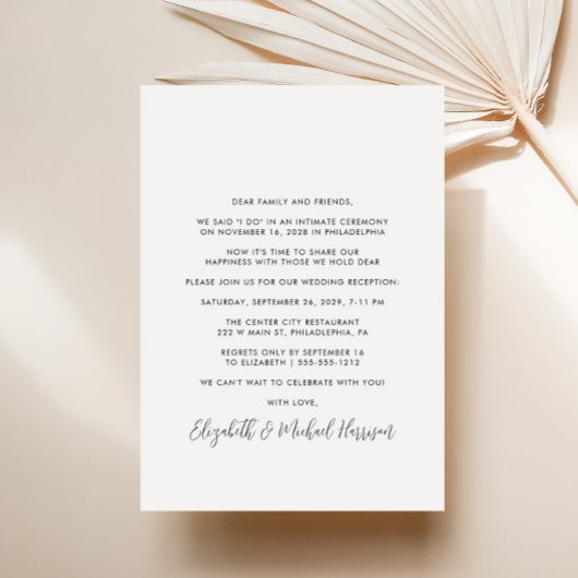 フォトウェディングレセプションパーティー後の幸せな時間 案内状