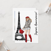 フォトシックエッフェルタワートレンディーパリ誕生日 カード (正面/裏面インサイチュ)