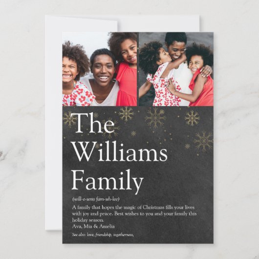 フォトシャルボードファミリー定義クリスマス シーズンカード (正面)