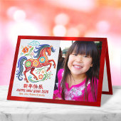 フォトスネーク2025年中国の旧正月のペーパーカット シーズンカード