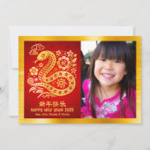 フォトスネ中国のーク旧正月2025年金ゴールド赤 シーズンカード (正面)