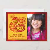 フォトスネ中国のーク旧正月2025赤黄色 シーズンカード (正面)