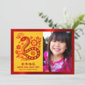 フォトスネ中国のーク旧正月2025赤黄色 シーズンカード (スタンド正面)