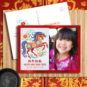 フォトスネ中国のーク2025年新年ペーパーカットレッド シーズンポストカード