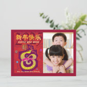 フォトス中国のネーク旧正月2025赤はっきりした色 シーズンカード (スタンド正面)