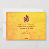 フォトス中国のネーク旧正月2025赤はっきりした色 シーズンカード (裏面)