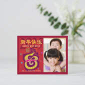 フォトス中国のネーク旧正月2025赤はっきりした色 シーズンポストカード (スタンド正面)