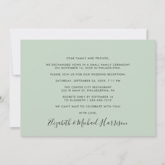 フォトセージ結婚式のレセプションの後に幸せに 案内状 (裏面)