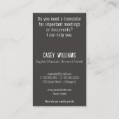 フォトトランスレータの翻訳名刺 名刺 (裏面)