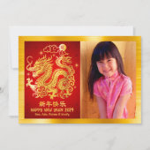 フォトドラゴ中国のン旧正月2024金箔 シーズンカード (正面)