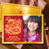 フォトドラゴ中国のン旧正月2024金箔 シーズンカード