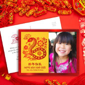 フォトドラゴ中国のン2024年新年レッドフォイルイエロー シーズンポストカード