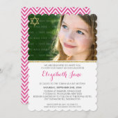 フォトバルミツワーシェブロンストライプ金ゴールドグリッターピンク 招待状 (正面/裏面)