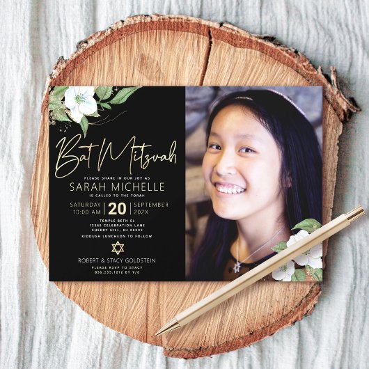 フォトバルミツワーブラック金ゴールドフローラ水彩 招待状