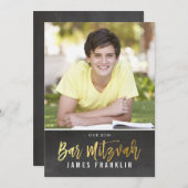 フォトバー(ユダヤ教の)バル・ミツバーモダングレイ黒板金ゴールド 招待状 (正面/裏面)