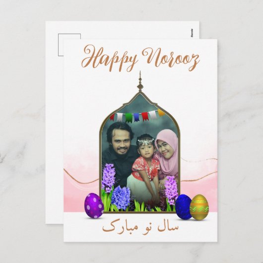 フォトパステルピンクフラワーハッピーノーズカラフルエッグ シーズンポストカード (正面/裏面)